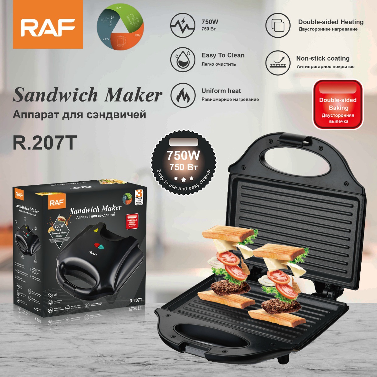 Pembuat Wafel Sandwich Listrik - Crepe Maker Griddle ulasan dan harga