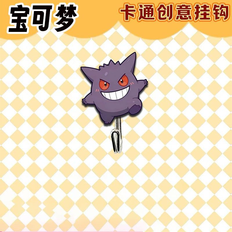 Kait bertema Pokémon yang lucu - Commercial Kitchen Setup ulasan dan harga