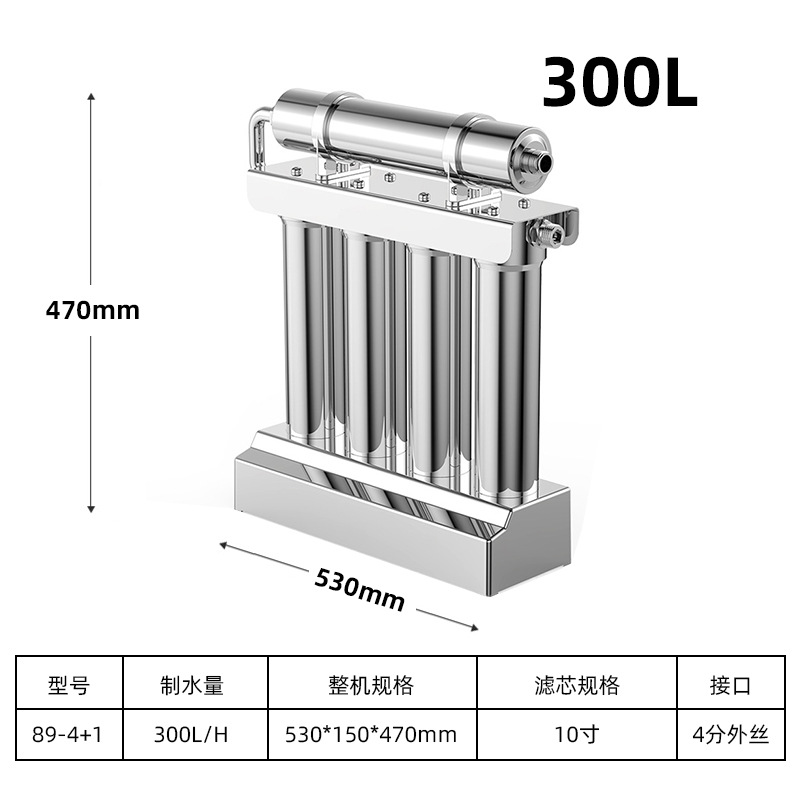 Penyaring air stainless steel  - Commercial Kitchen Water Filter ulasan dan harga