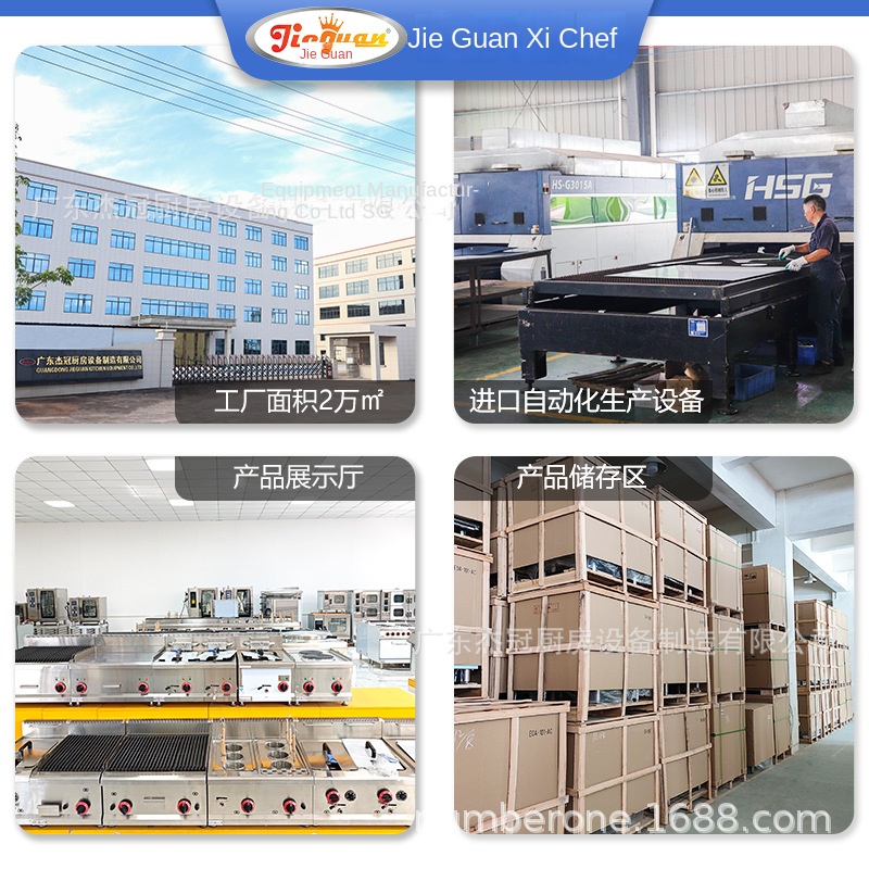 Kompor Gas Komersial Jie Guan  - Commercial Kitchen ulasan dan harga