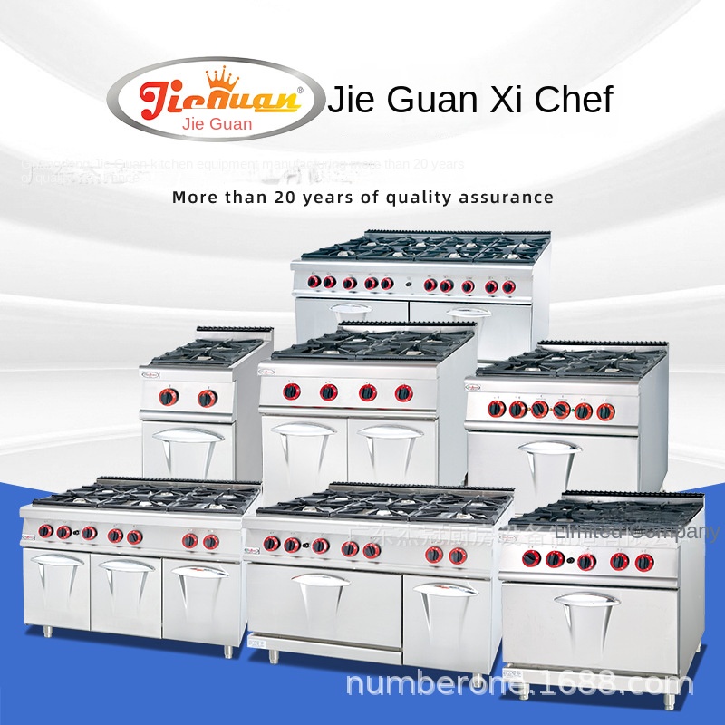 Kompor Gas Komersial Jie Guan  - Commercial Kitchen ulasan dan harga