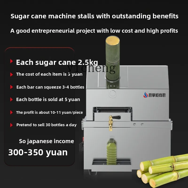 Mesin Pemeras Tebu Komersial C - Commercial Kitchen ulasan dan harga